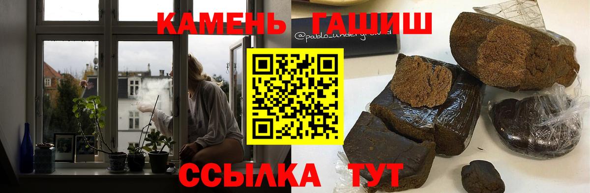 Гашиш ice o lator Аша