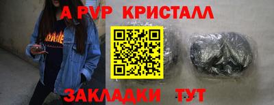 героин Белореченск