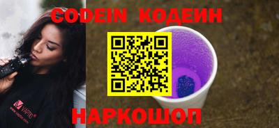 кокаин колумбия Белорецк
