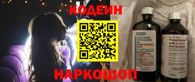 героин Белореченск