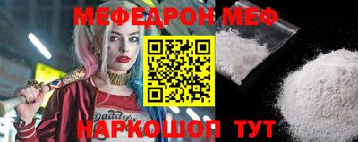 героин Белореченск