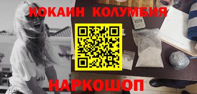 героин Белореченск
