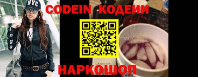 COCAINE Бердск