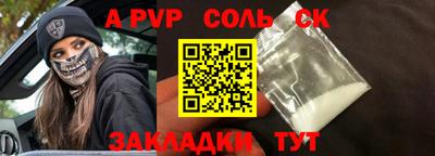 COCAINE Бердск