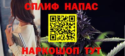 мяу мяу кристалл Ачхой-Мартан