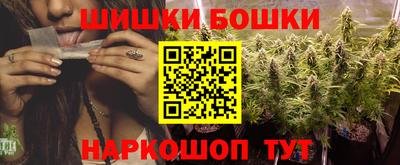 героин Белореченск