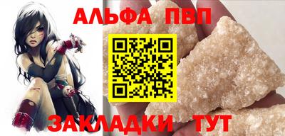 COCAINE Бердск
