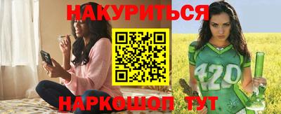 героин Белореченск