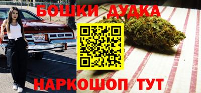 COCAINE Бердск