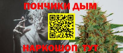 COCAINE Бердск