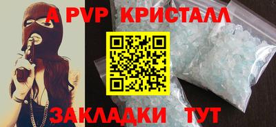 героин Белореченск
