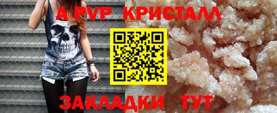 COCAINE Бердск