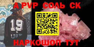 героин Белореченск