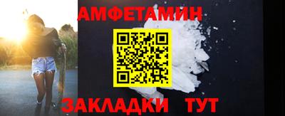 героин Белореченск