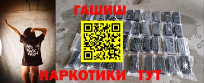 героин Белореченск