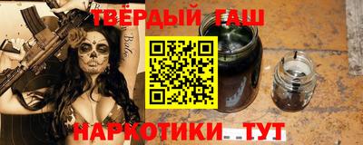 героин Белореченск