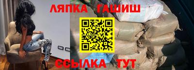 героин Белореченск