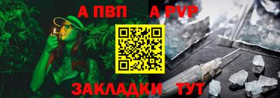 COCAINE Бердск