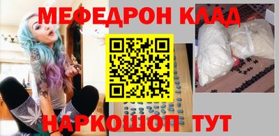 COCAINE Бердск