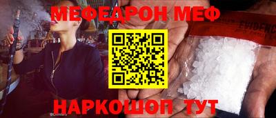 героин Белореченск