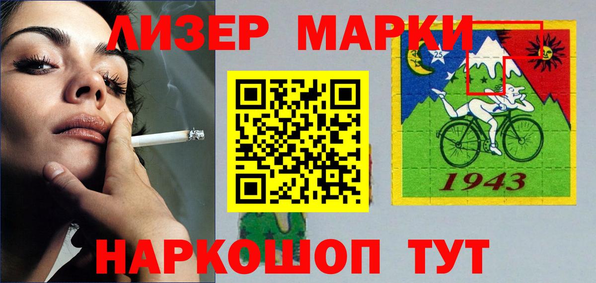 Аша  LSD-25 экстази ecstasy  LSD-25 экстази  Вход с VPN  LSD-25 экстази ecstasy 