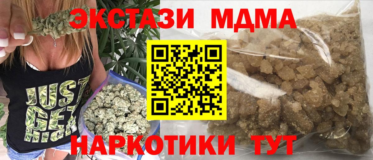 МДМА кристаллы Аша