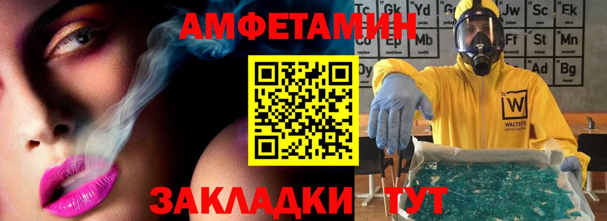 Метамфетамин винт  Вход с VPN  Первитин  Аша 