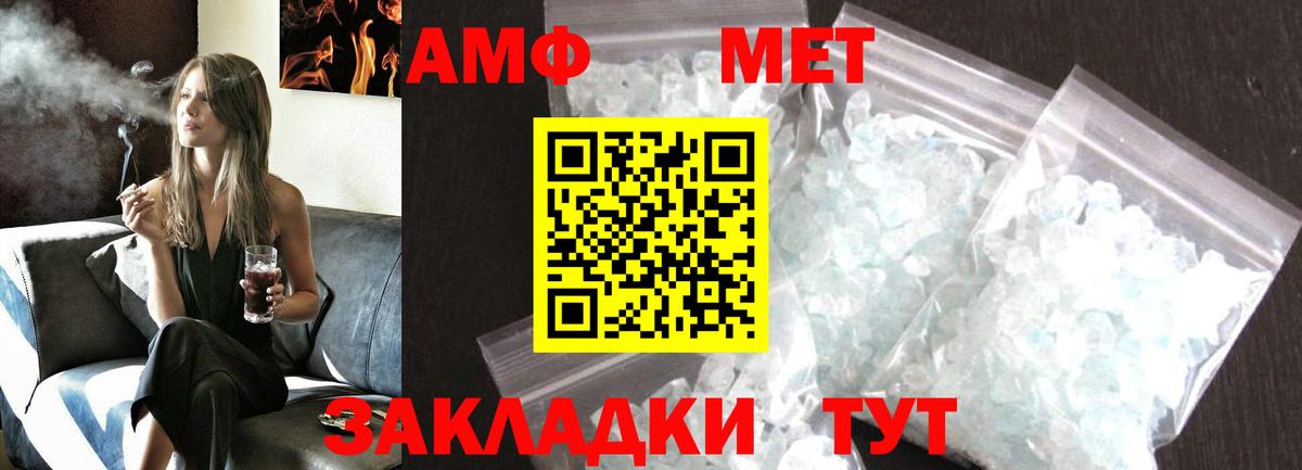 Первитин Декстрометамфетамин 99.9% Аша