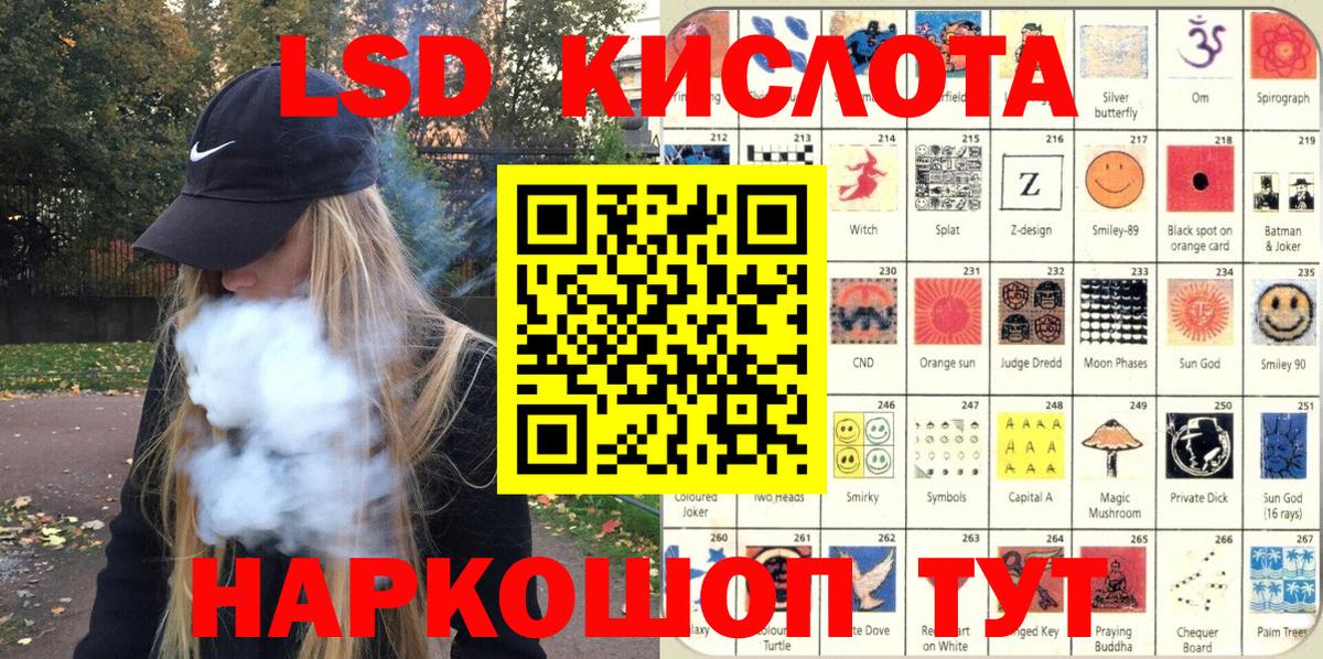 Наркотические марки 1,5мг  Наркотические марки 1,5мг  Аша  Марки 25I-NBOMe  Вход с VPN 
