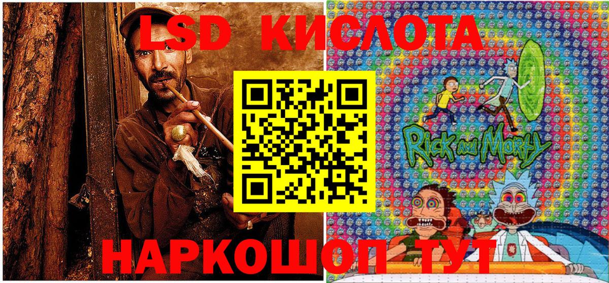 Наркотические марки 1500мкг Аша