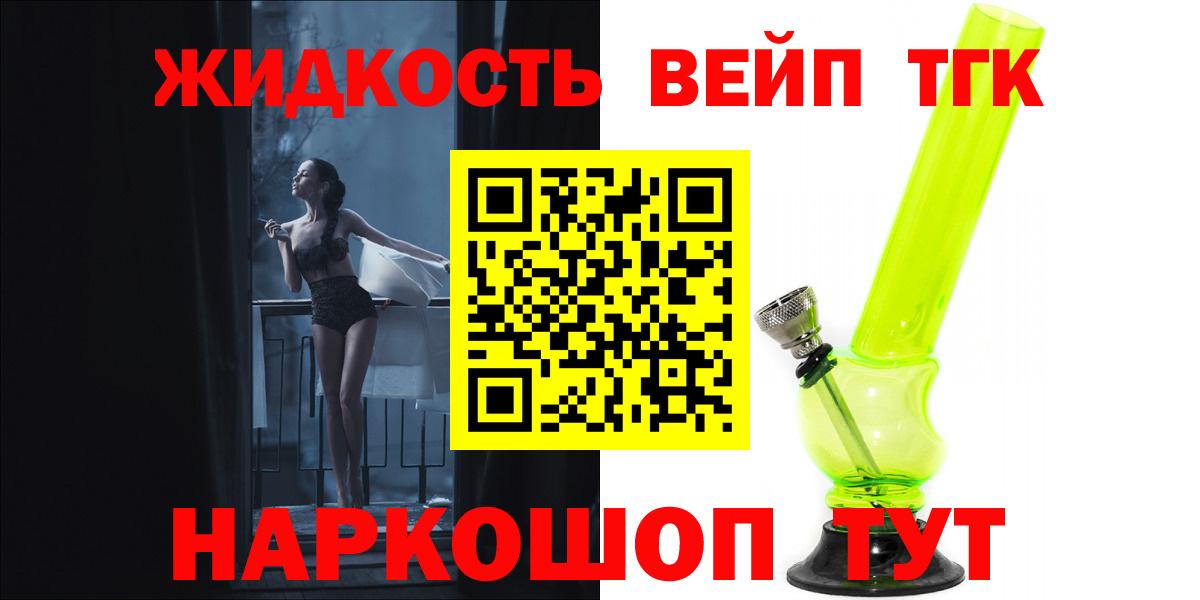 Аша  Вход с VPN  Где купить наркотики?  КОКАИН  Меф МЯУ МЯУ кристаллы  МАРИХУАНА  A PVP СОЛЬ  