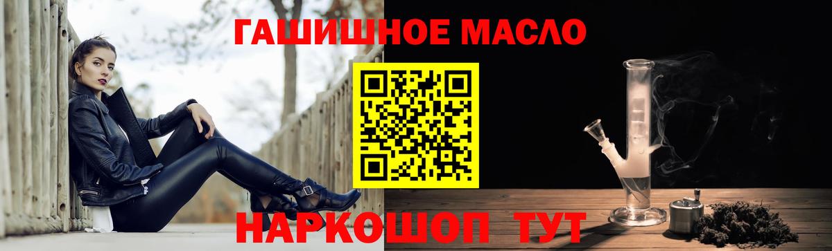 Дистиллят ТГК Wax Аша